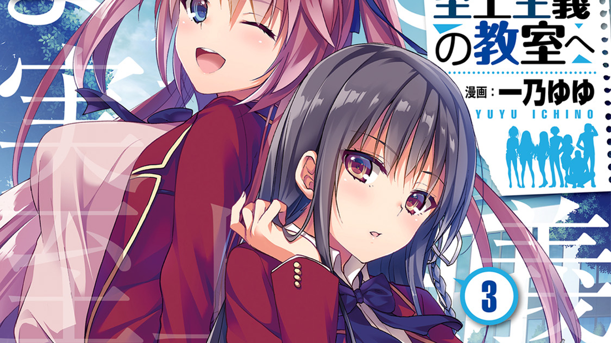 Classroom Of The Elite Scan 55 Fr JGM]COTE V3 c12 – J-Garden