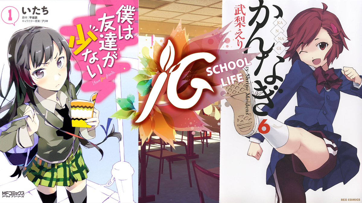 J Garden Classroom Of The Elite Year 1 J-Garden – Page 17 – Traduction de mangas/novels.