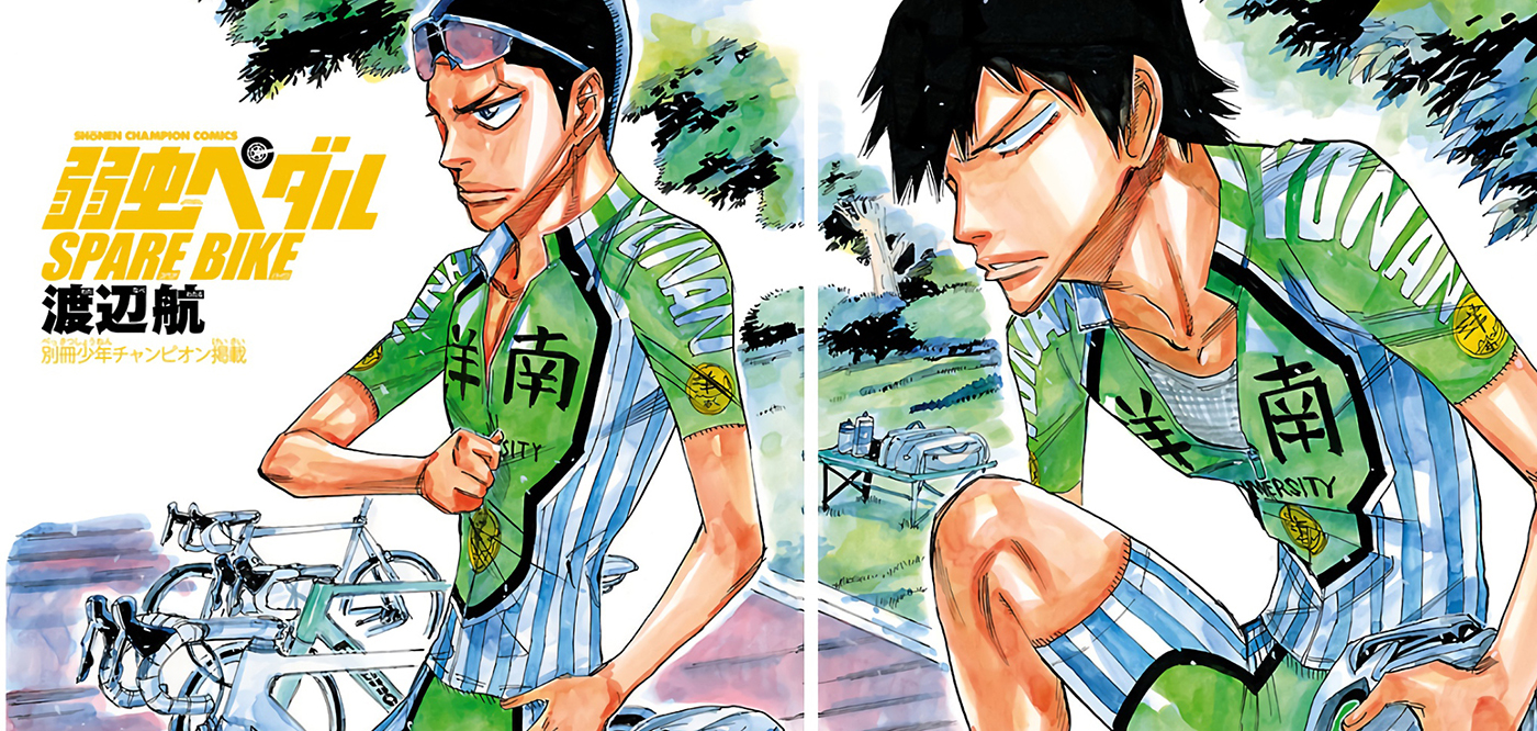 Yowamushi Pedal SPARE BIKE JGarden