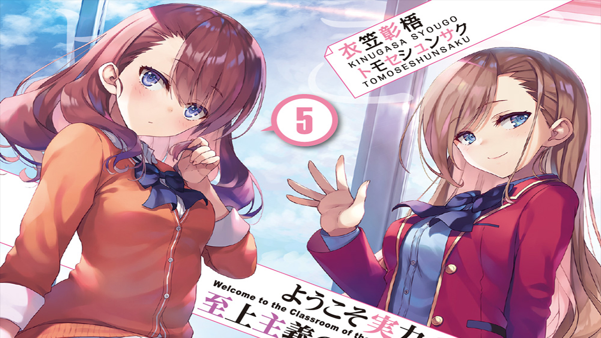 J Garden Classroom Of The Elite CLASSROOM Y2 V5 : CHAPITRE 1 – J-Garden