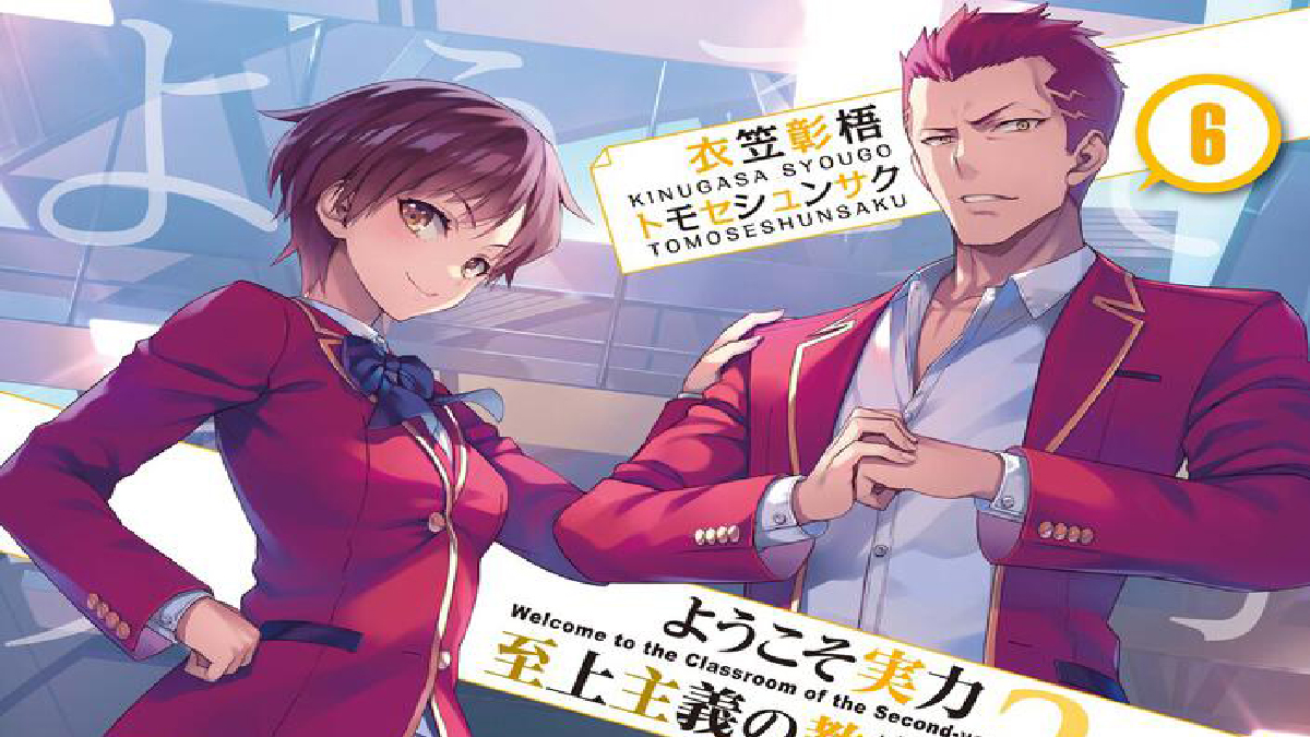 J garden Classroom Of The Elite Volume 4 CLASSROOM Y2 V6 CHAPITRE 4 – J-Garden